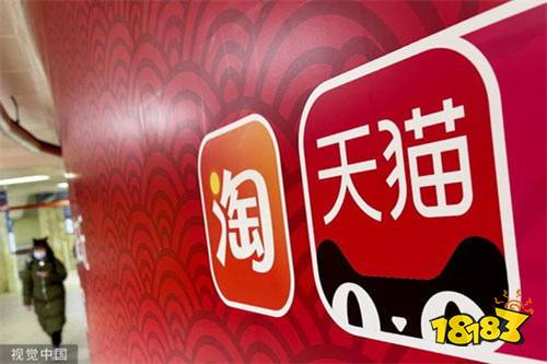 淘宝网官方网站下载(淘宝网官方网站下载2023淘宝下载安装免费版最新版)