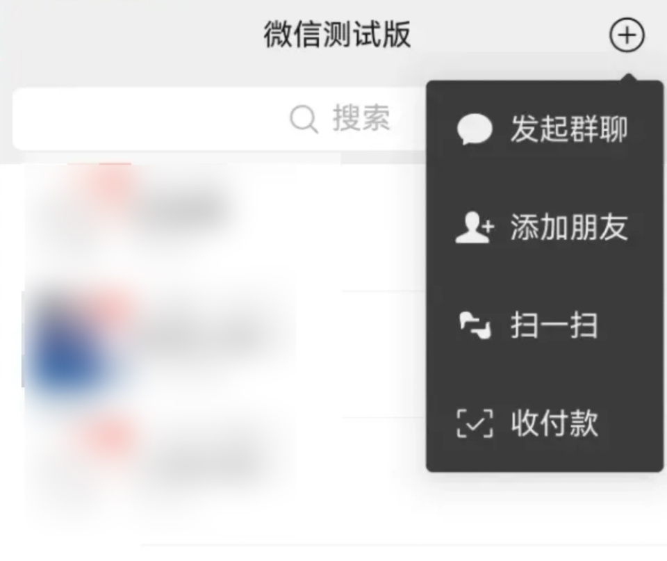 微信官网下载安装微信(微信官网下载安装微信app)