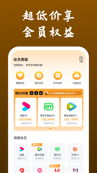app下载软件-(安卓app下载软件)