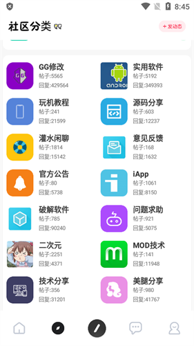 app软件下载安装-(app软件下载安装指南)
