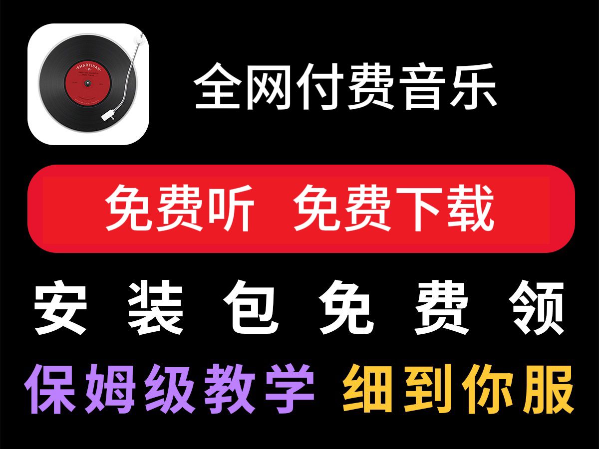 下载音乐的软件_(免费下载音乐的软件)