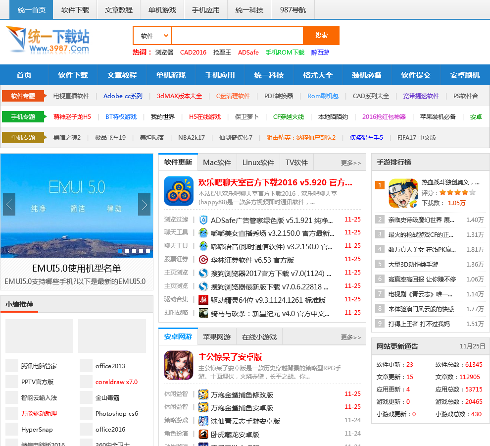 包含神马影院下载安装的词条