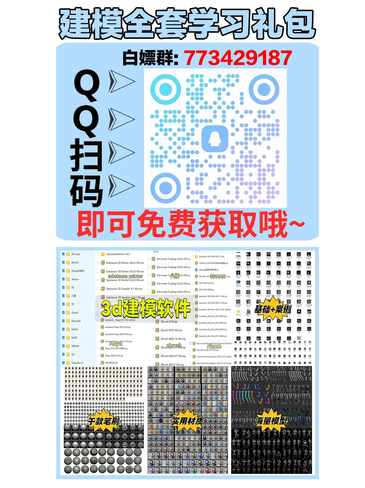 禁止下载软件-(禁止下载软件在哪设置)