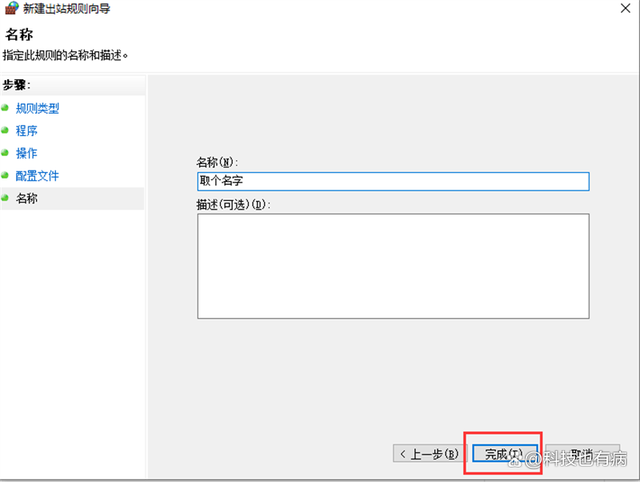 禁止下载软件-(禁止下载软件在哪设置)