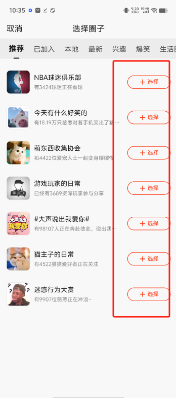 新浪微博下载安装_(新浪微博下载安装2019)