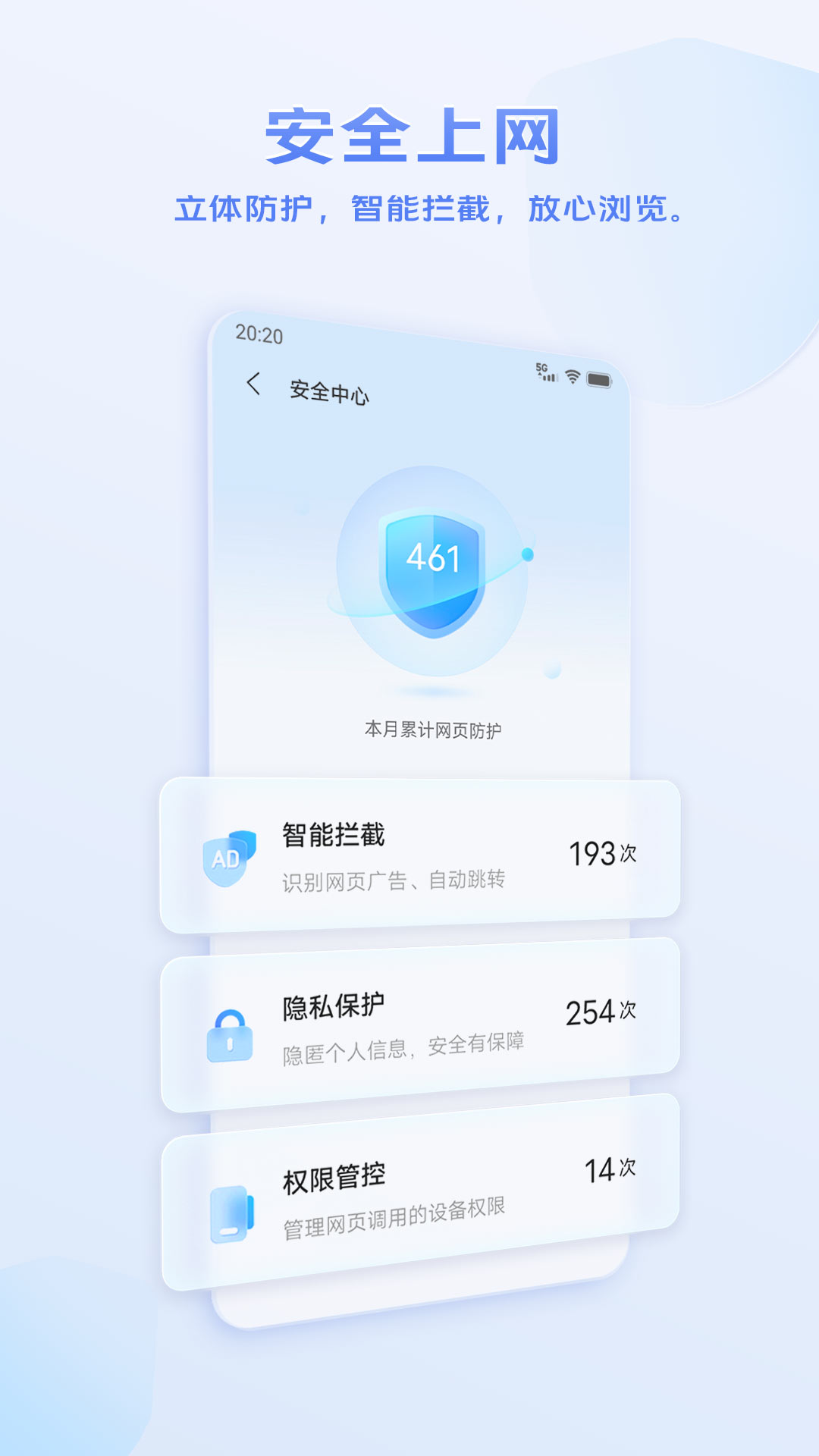 安装浏览器下载安装_(安装浏览器下载安装到桌面)