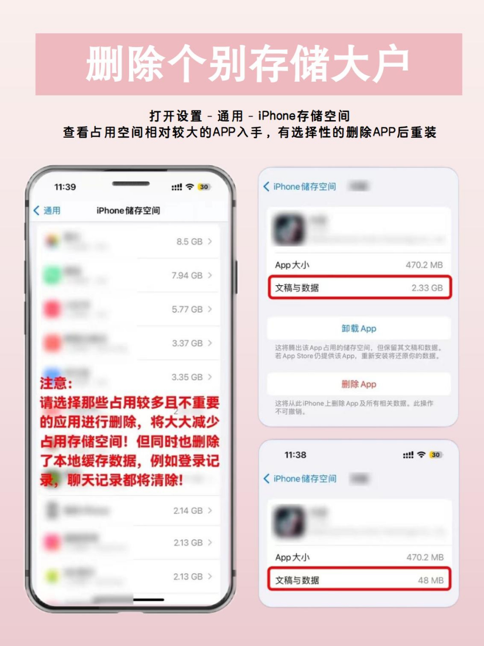 苹果手机下载什么软件清理垃圾(苹果手机什么软件清理垃圾比较好)