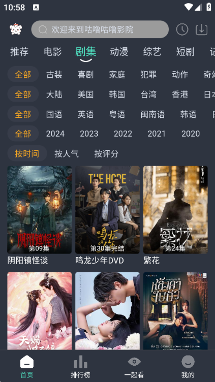 app下载安装软件-(app下载安装软件天气预报最新版本)