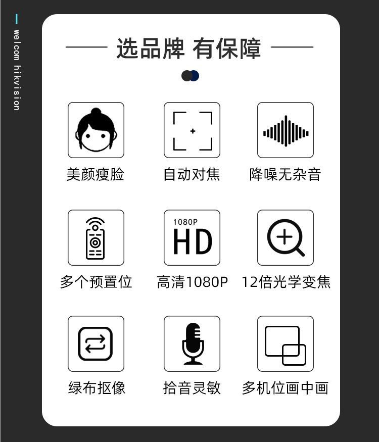 海康威视官网软件下载(海康威视官网软件下载手机版)