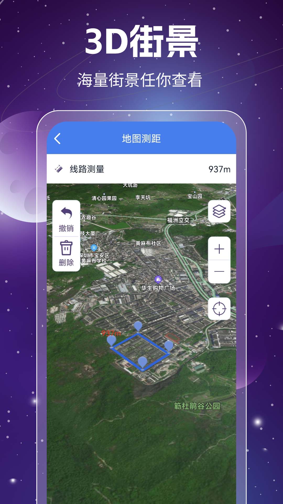 奥维地图下载安装-(3d奥维地图下载安装)