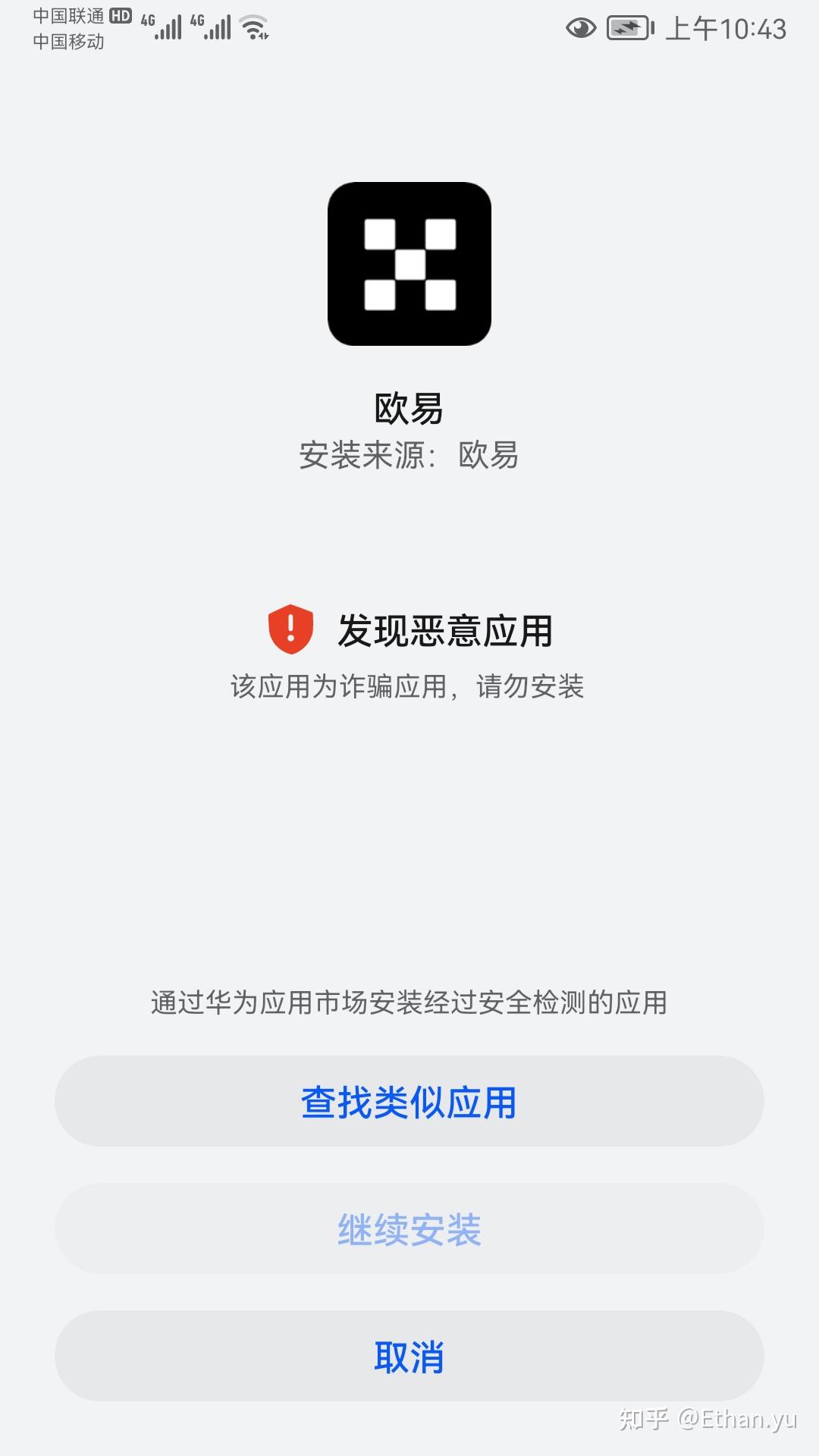 为什么手机下载不了软件_(手机下载不了软件是什么原因)