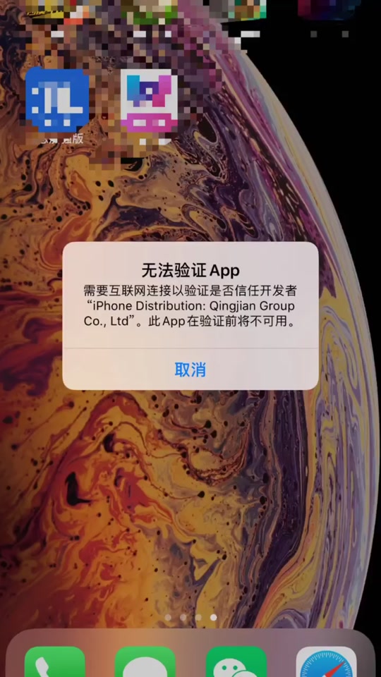 为什么手机下载不了软件_(手机下载不了软件是什么原因)