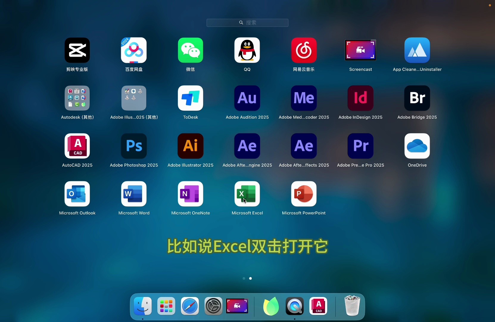 mac软件下载网站推荐(mac软件免费下载网站推荐)
