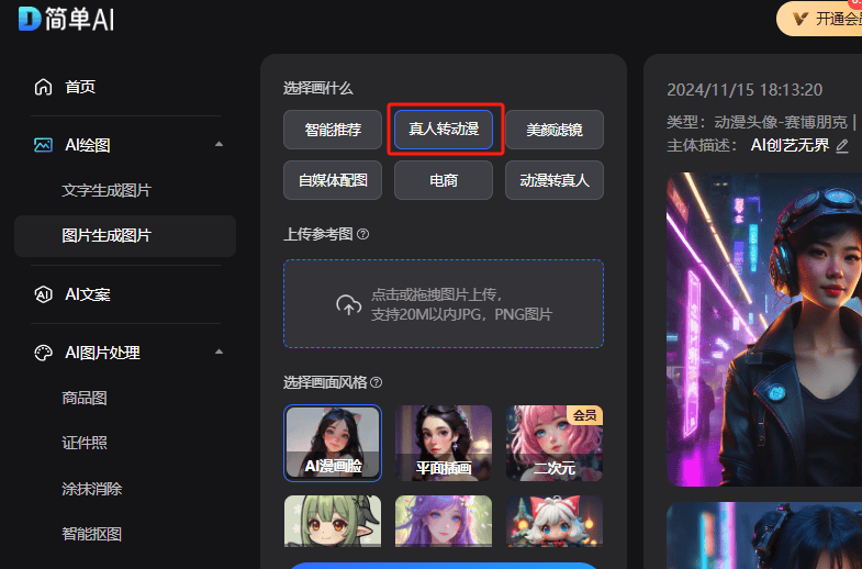 搜狐动漫软件下载_(搜狐动漫软件下载手机版)