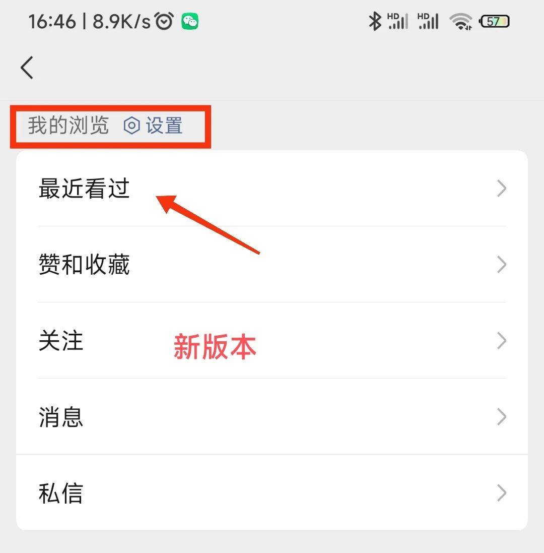 微信直接下载安装(微信2024新版官方下载)