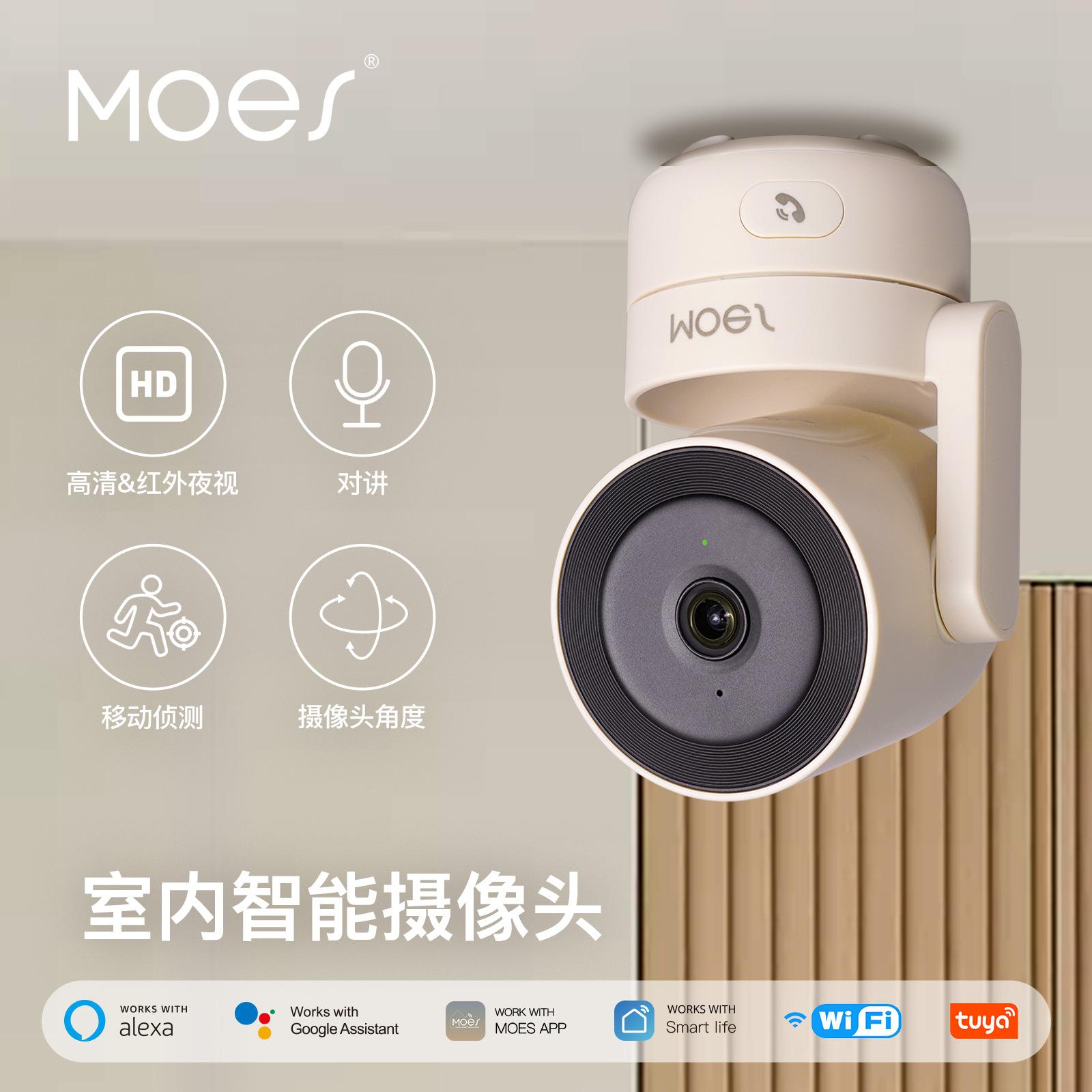 监控眼下载安装(监控眼下载安装什么软件)