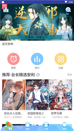 羞羞软件下载(永久不收费免费的社交软件)