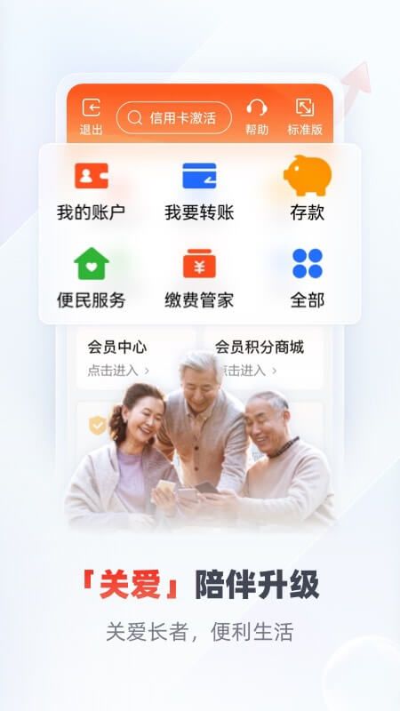广发信用卡app下载安装-(下载广发信用卡app下载安装)