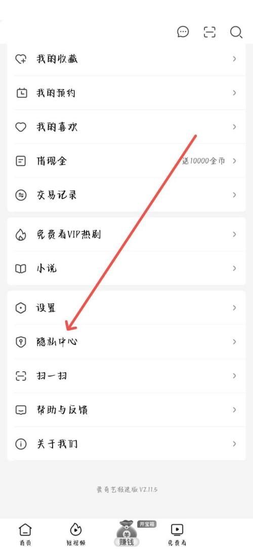 爱奇艺极速版免费下载安装(爱奇艺极速版2024最新版下载)
