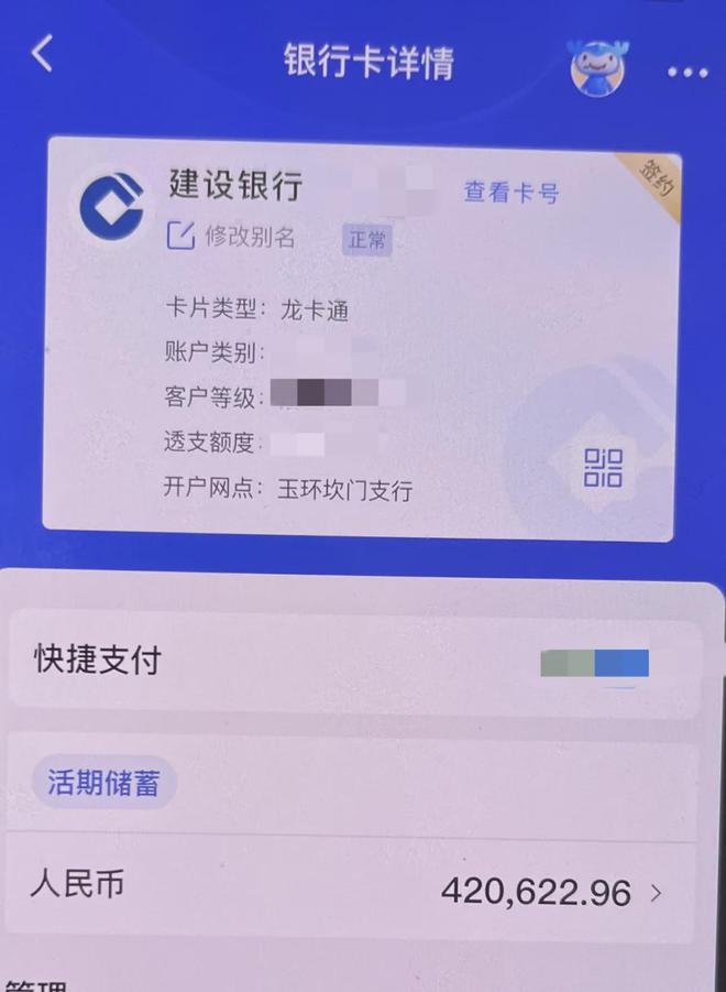 手机银行下载安装_(黄河银行手机银行下载安装)