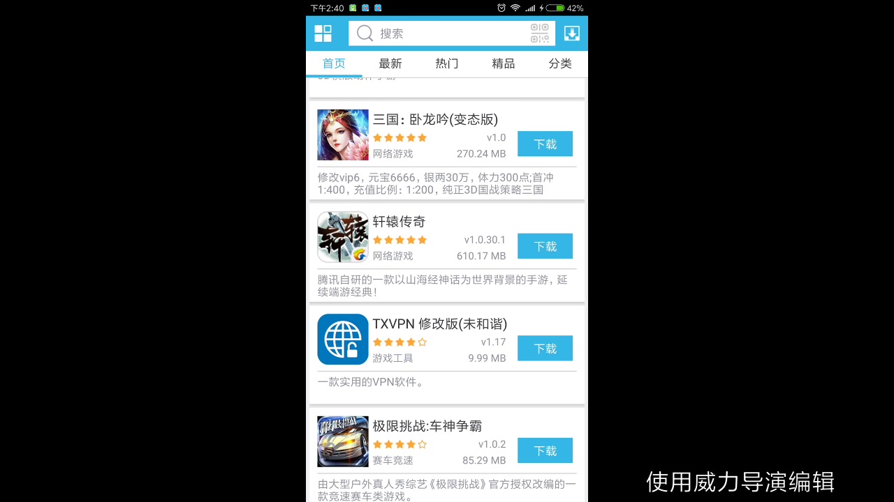软天空软件下载-(软天空软件下载入口)