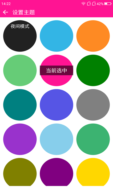 软天空软件下载-(软天空软件下载入口)