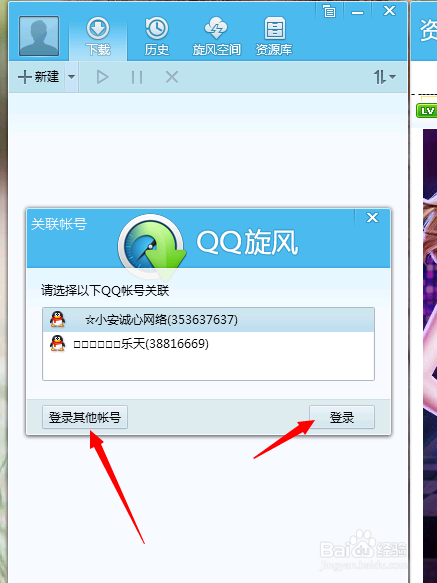 qq极速版下载安装_(下载浏览器最新版本下载安装)