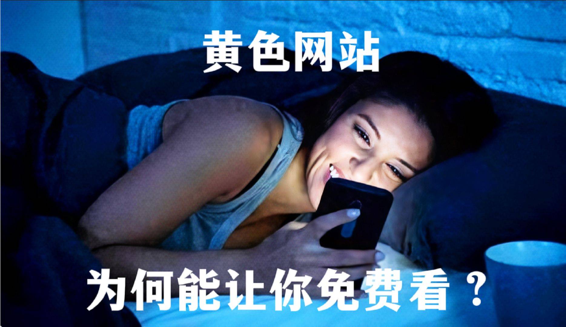 黄色视屏软件下载(给看下面的聊天软件)