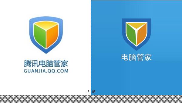 腾讯电脑管家下载安装(腾讯电脑管家app下载)