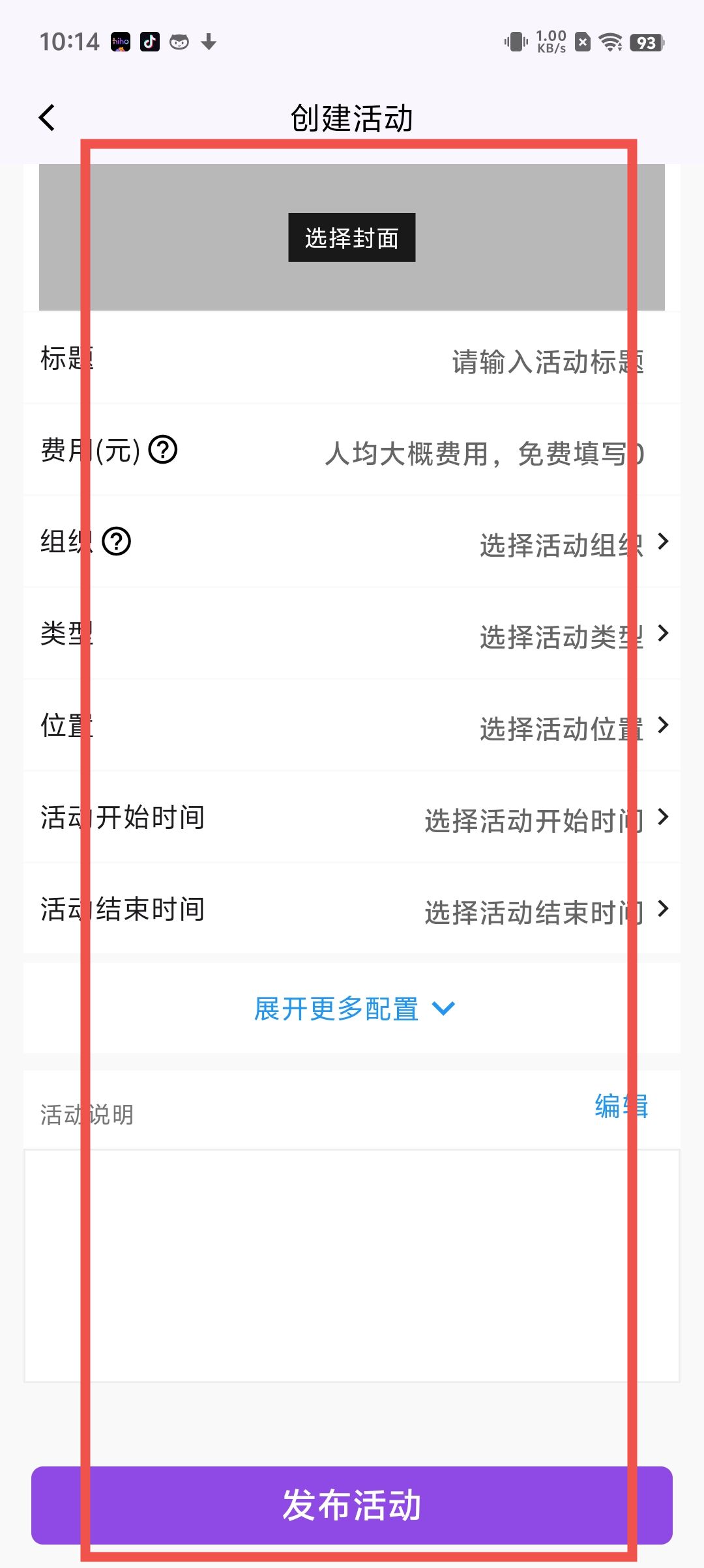 拼多多商家下载安装_(拼多多商家下载安装到手机)