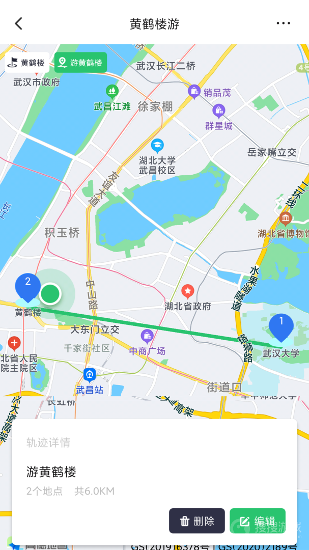 虚拟定位软件下载(虚拟位置软件app下载)