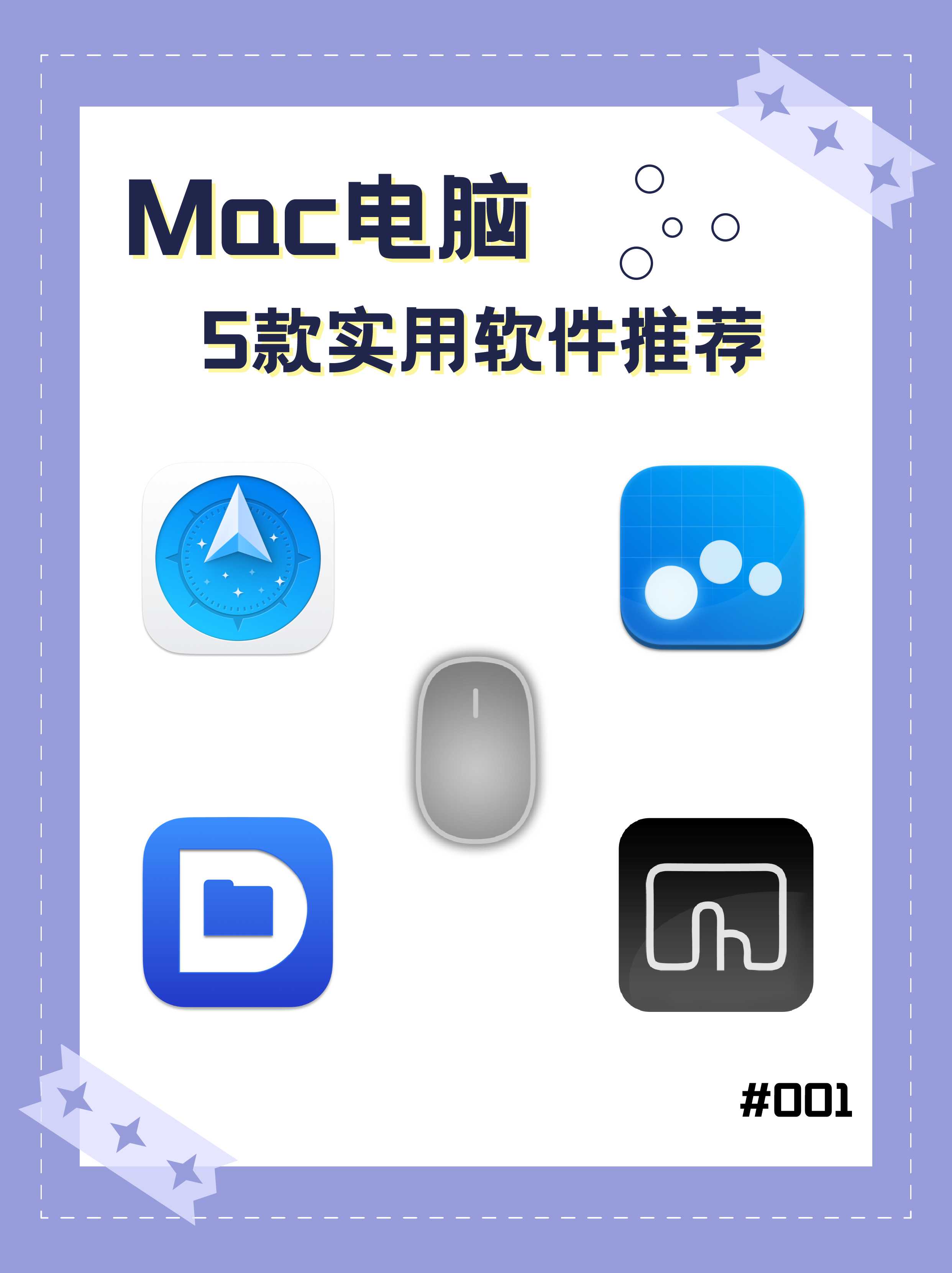 软件下载软件(软件下载软件大全免费)