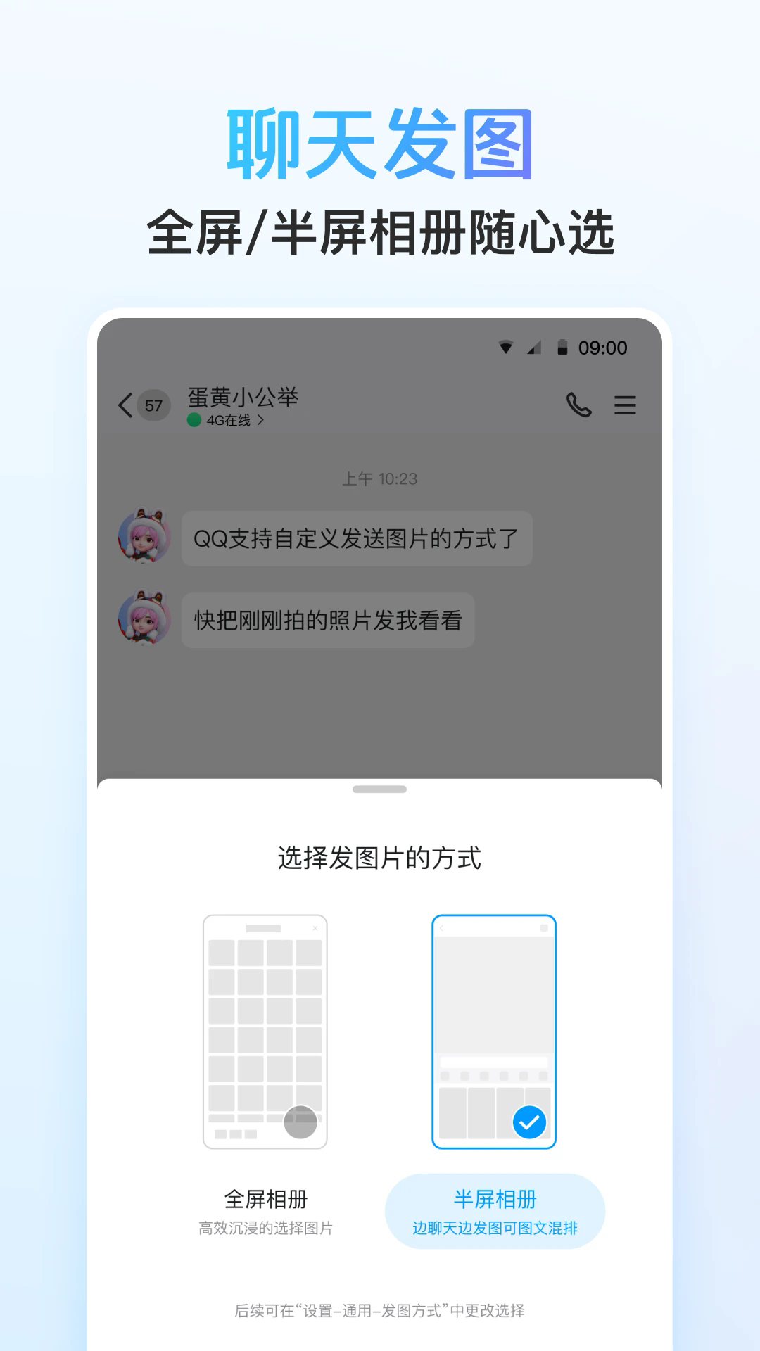 腾讯qq免费下载安装_(腾讯免费下载安装手机版2024)