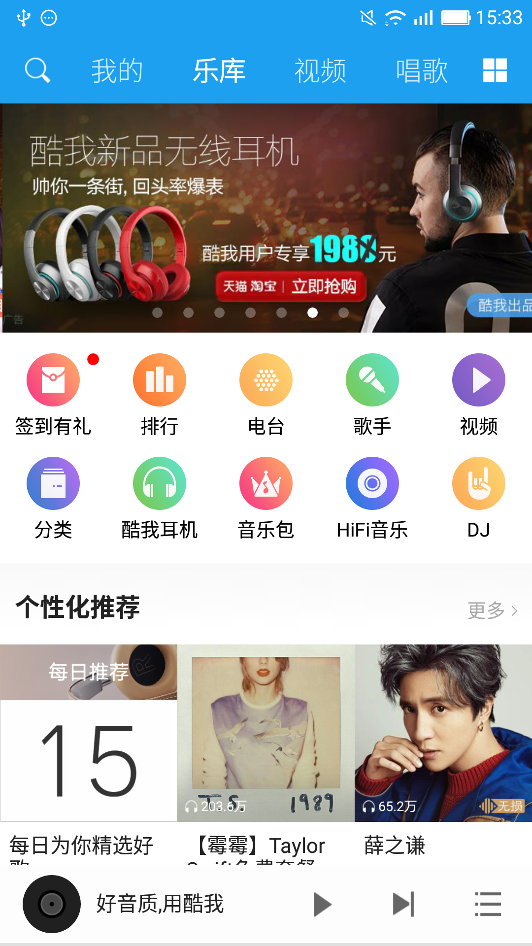 酷我音乐下载安装_(酷我音乐下载安装免费最新版)