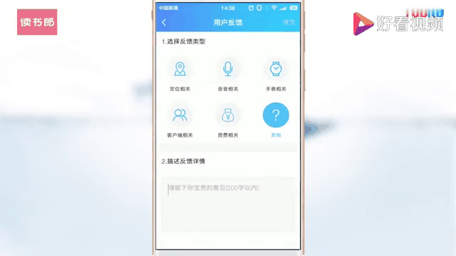 读书郎怎么下载软件_(读书郎怎么下载软件商城)