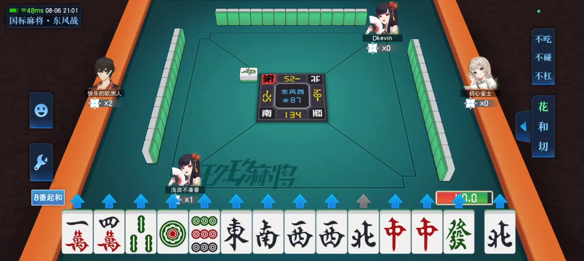 嵊州麻将下载安装(嵊州麻将下载手机版下载已经下载)