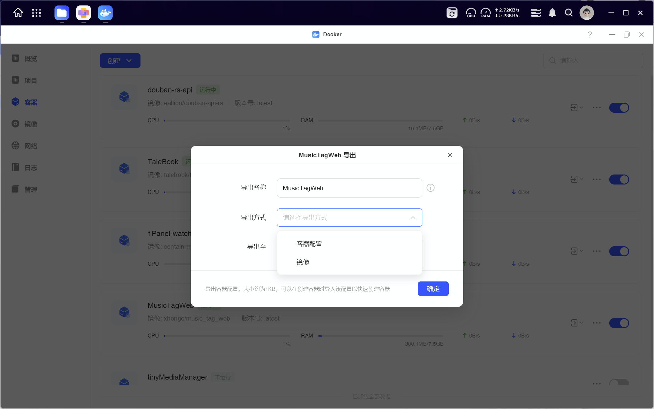 docker下载安装-(docker官网下载教程)