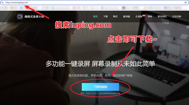 录视频软件下载_(录视频软件app)