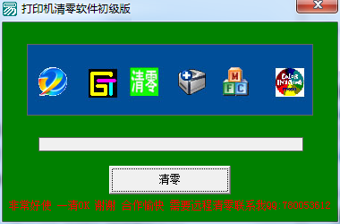 佳能打印机软件下载(佳能打印机软件下载安装)