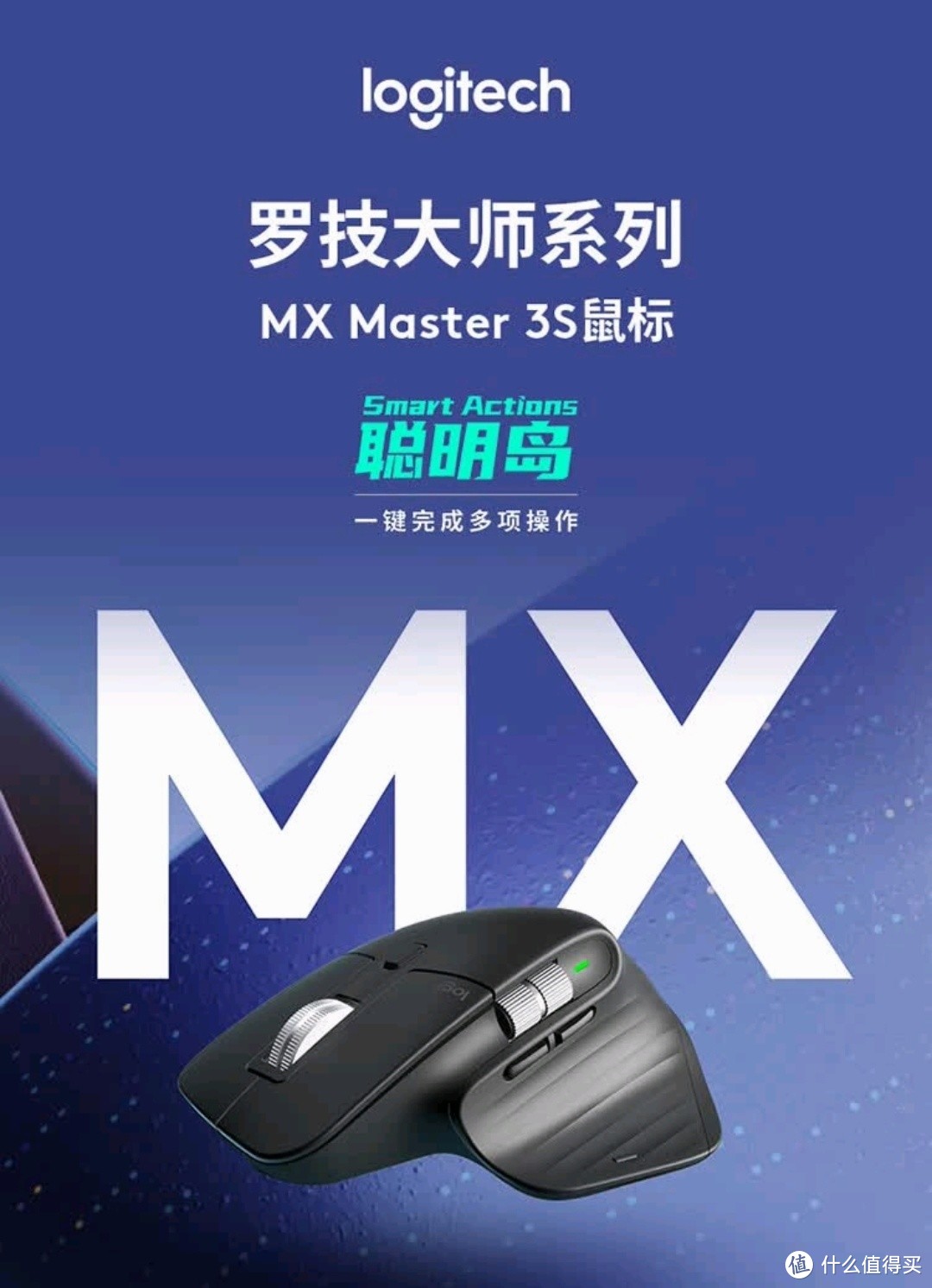 罗技鼠标软件下载(罗技鼠标驱动程序在哪下载)