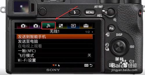 索尼wifi软件下载-(索尼wifi连接手机app)