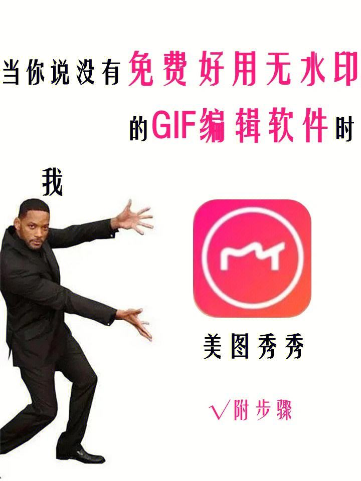美图秀秀下载安装(百度美图秀秀下载安装)