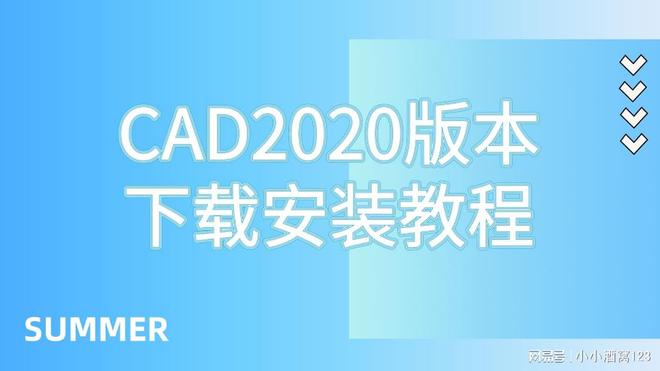 cad免费软件下载-(cad软件下载免费中文版)