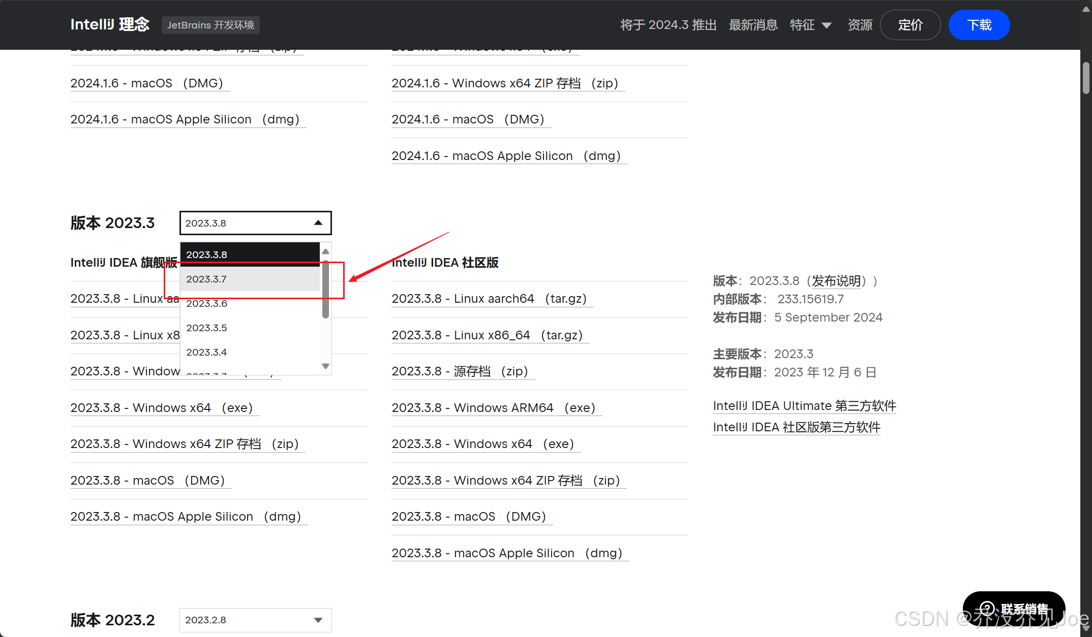 idea下载安装教程_(idea下载安装教程免费)