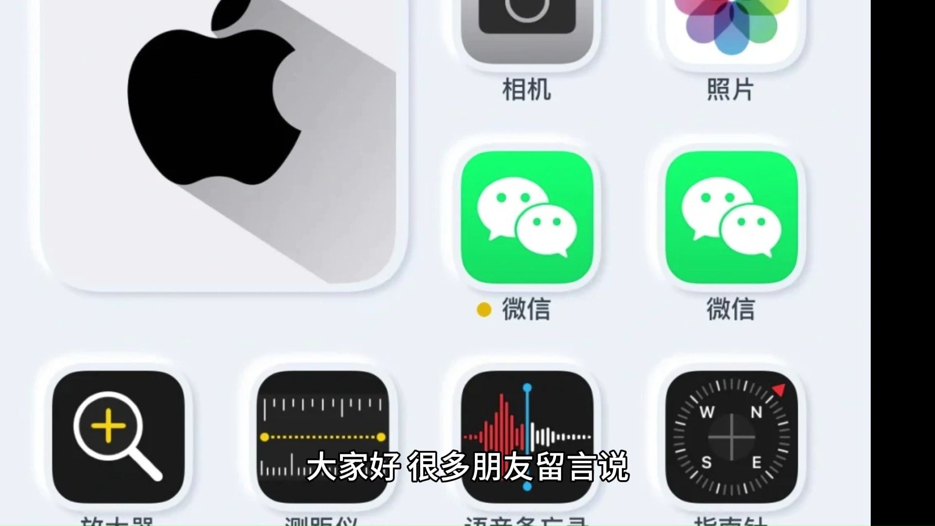 微信电脑下载安装(微信电脑下载安装低版本)