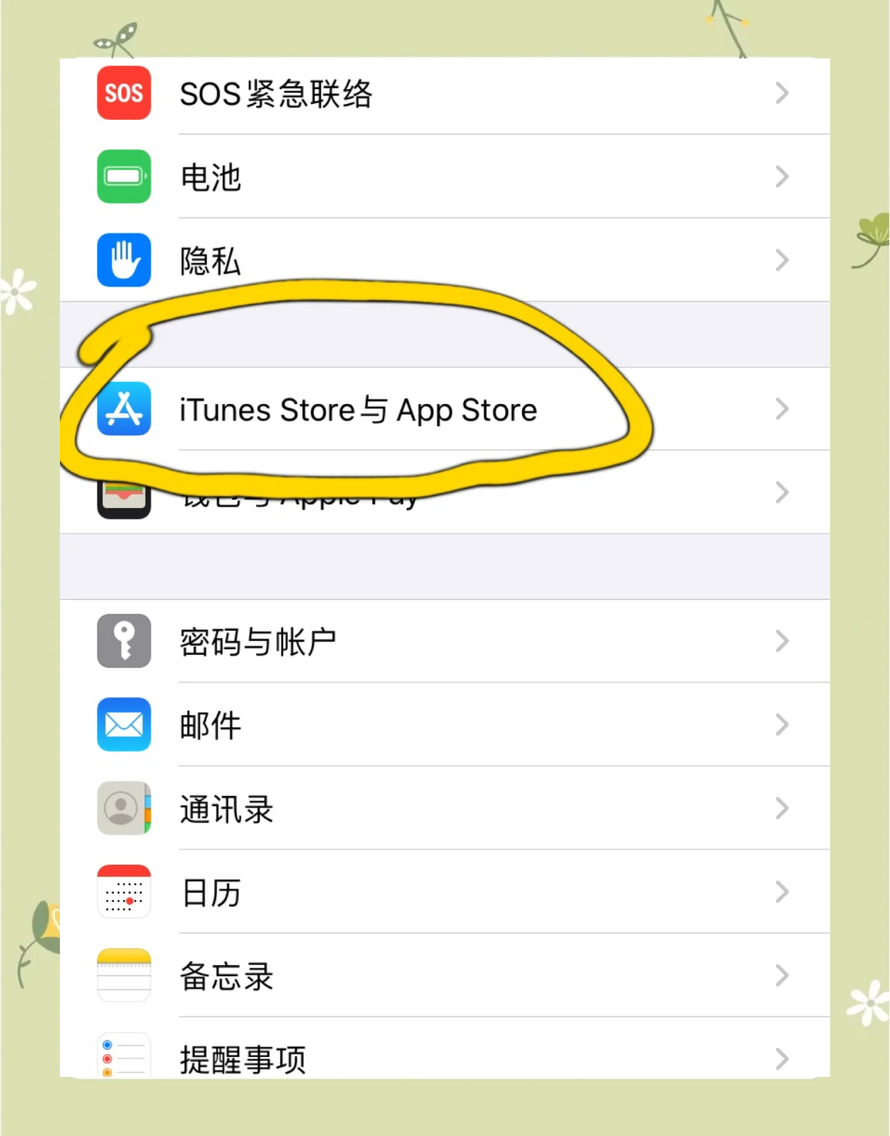 苹果手机下载不了软件怎么办(苹果手机下载不了软件怎么办需要验证)