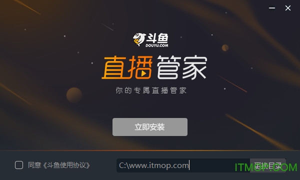 斗鱼直播下载安装(斗鱼直播下载2018)