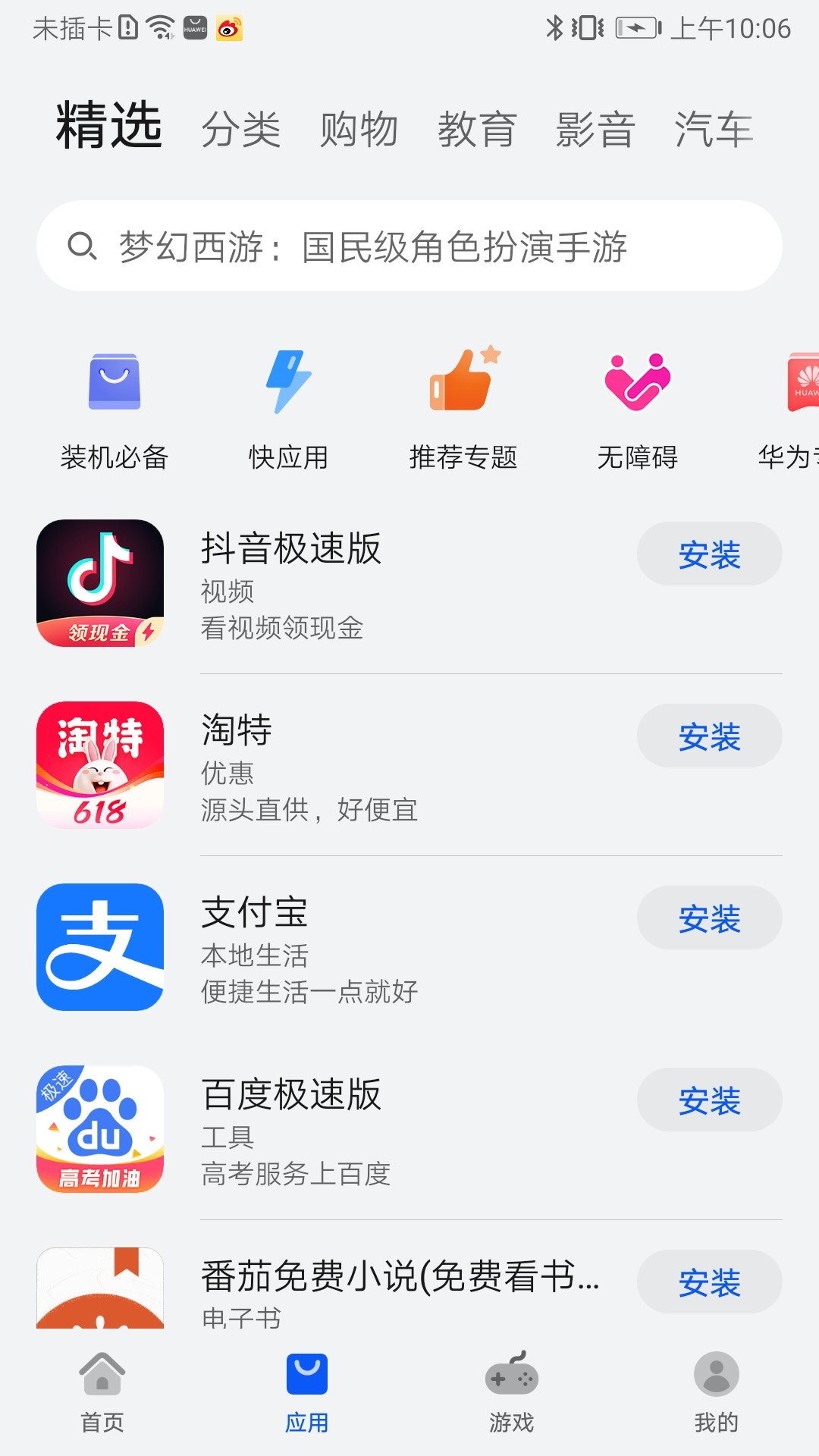 软件下载地址_(软件下载地址怎么选择)