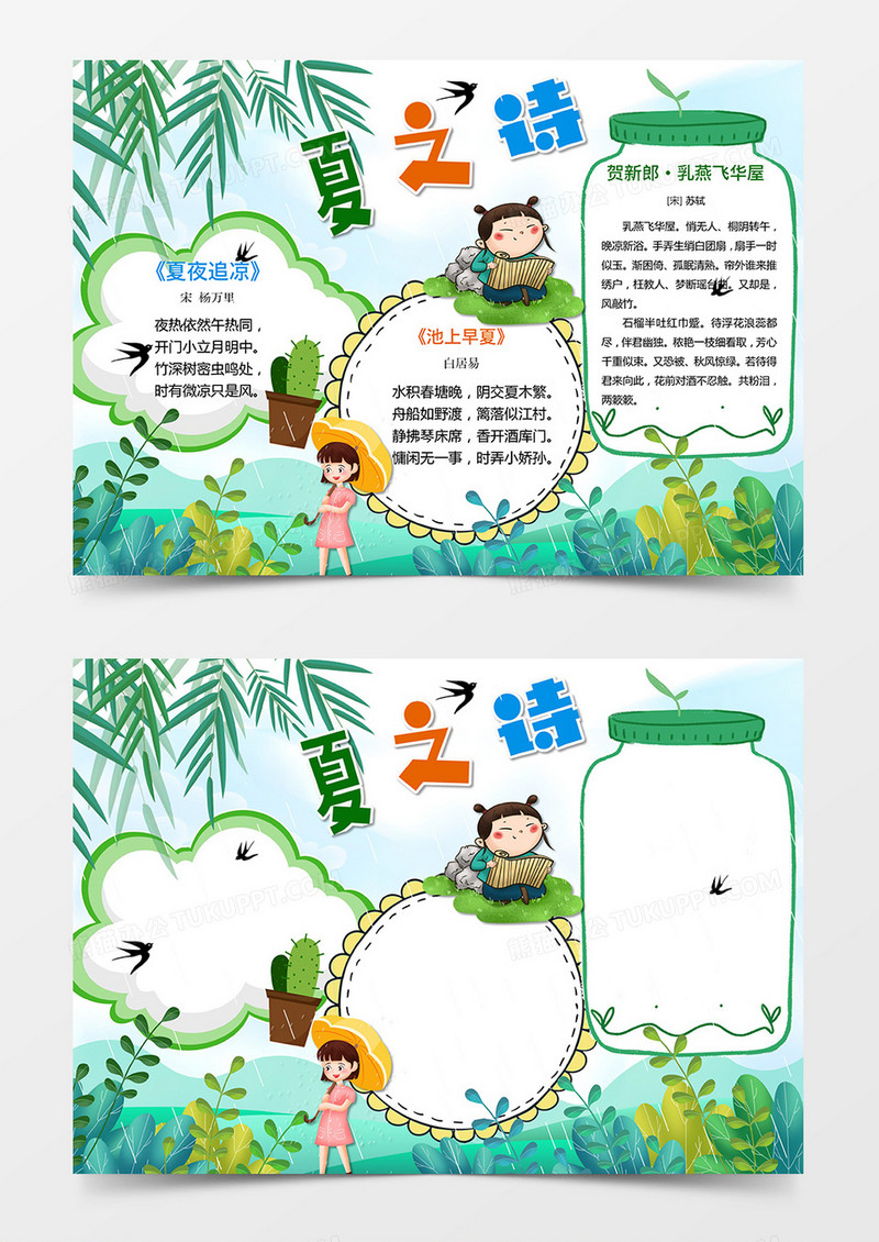 诗歌本app下载安装-(基督教诗歌本app下载安装)