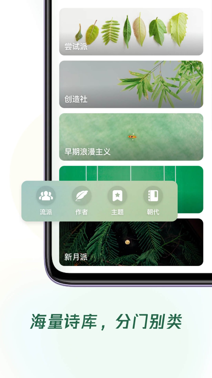 诗歌本app下载安装-(基督教诗歌本app下载安装)